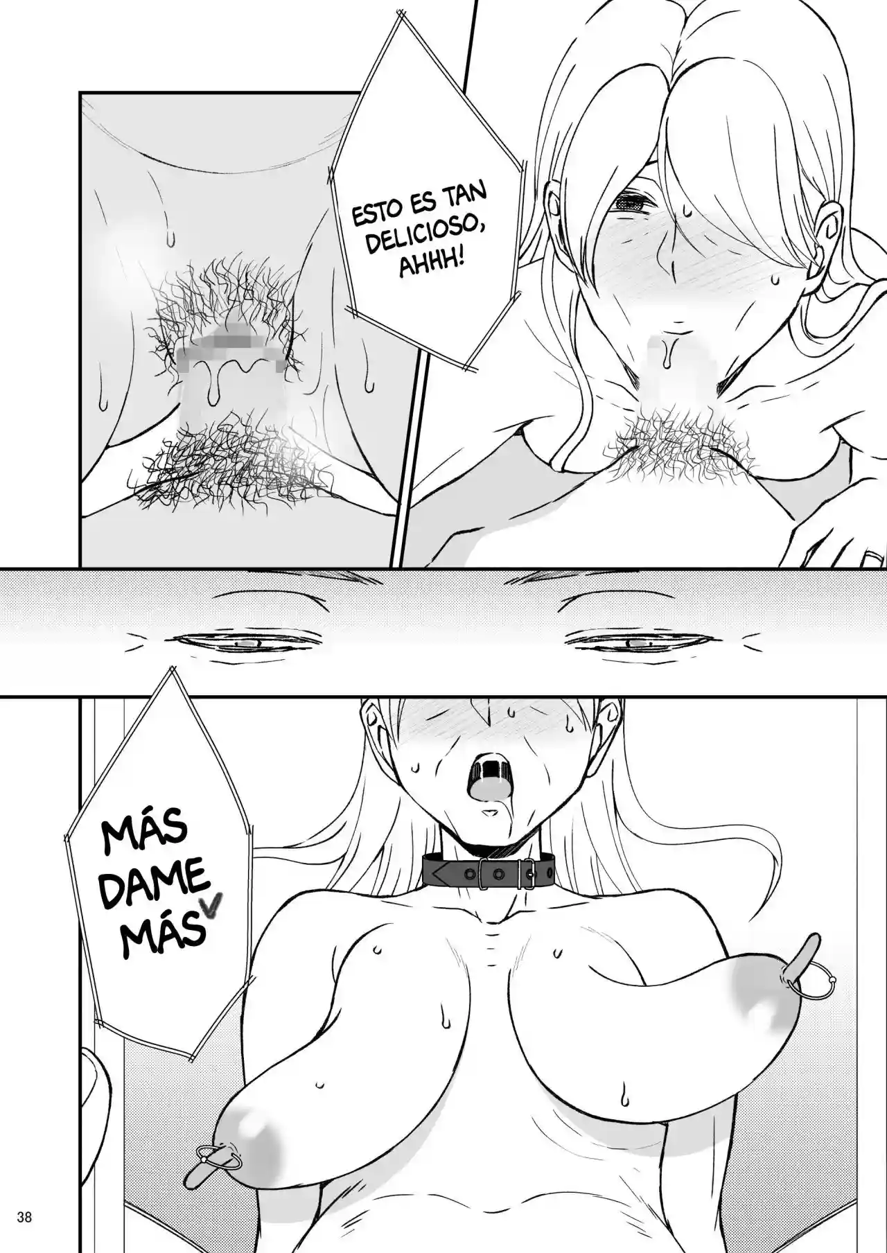 SHIMAKO -TSUMA NO HAHA- 8 - 35