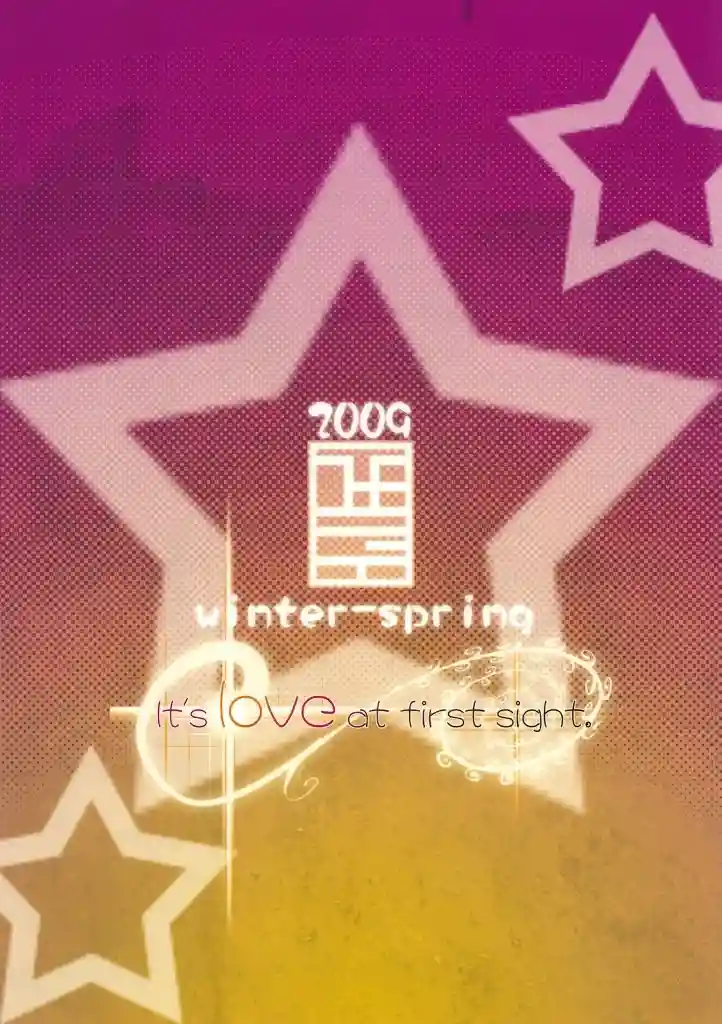 Its Love at First Sight - 23