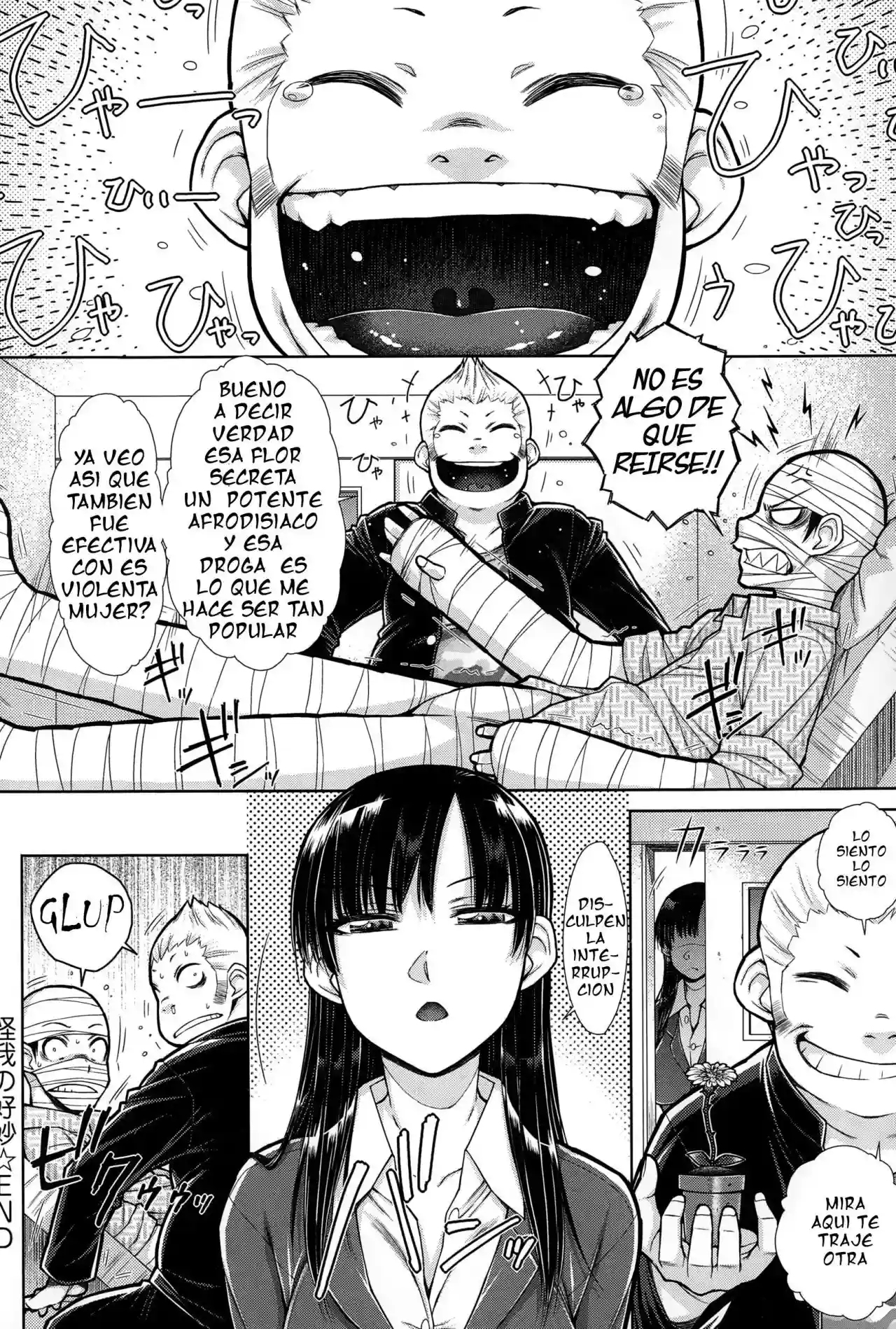 Kega no Koumyouu - 18