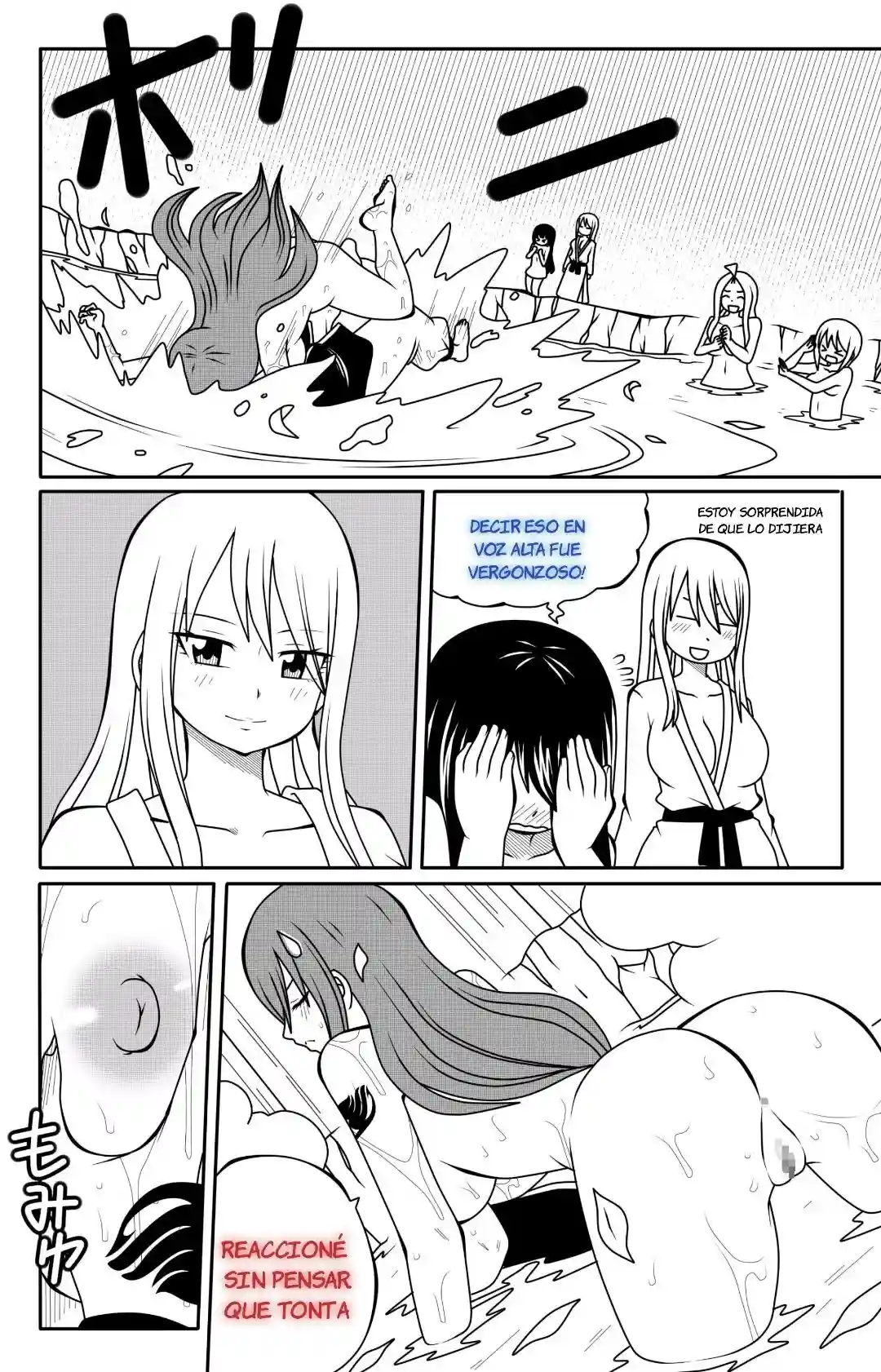 Fairy Tail H Quest Remake Ch5 ( Edate vs Erza ) - 13