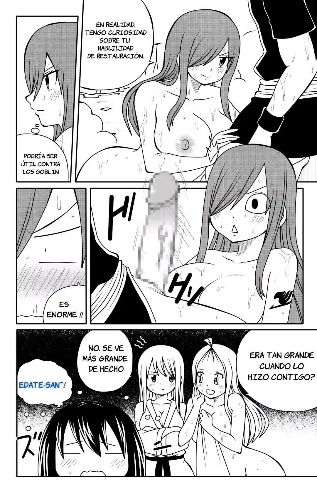 Fairy Tail H Quest Remake Ch5 ( Edate vs Erza ) - 17