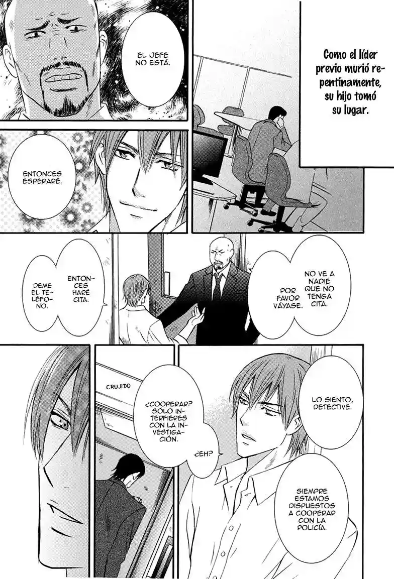 Namaiki na Ryouken no Shitsukekata Chapter-1 - 26