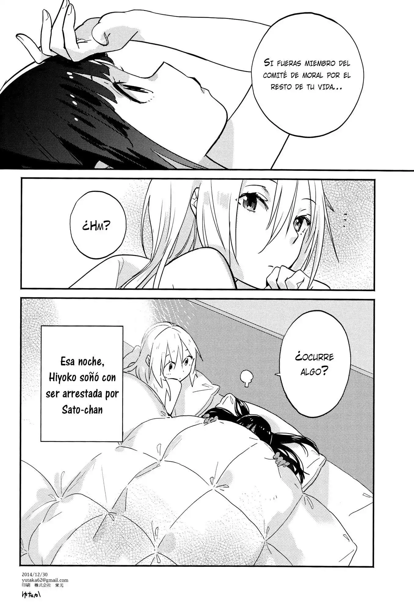 Crochet rest Chapter-1 - 23
