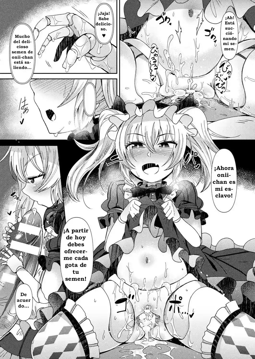 Ningyou no Kura - 6