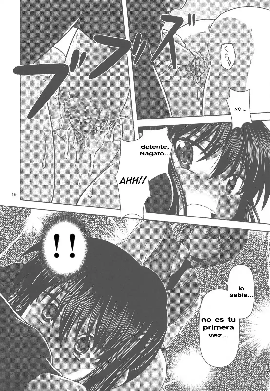 Kyonko de Shoushitsu - 14
