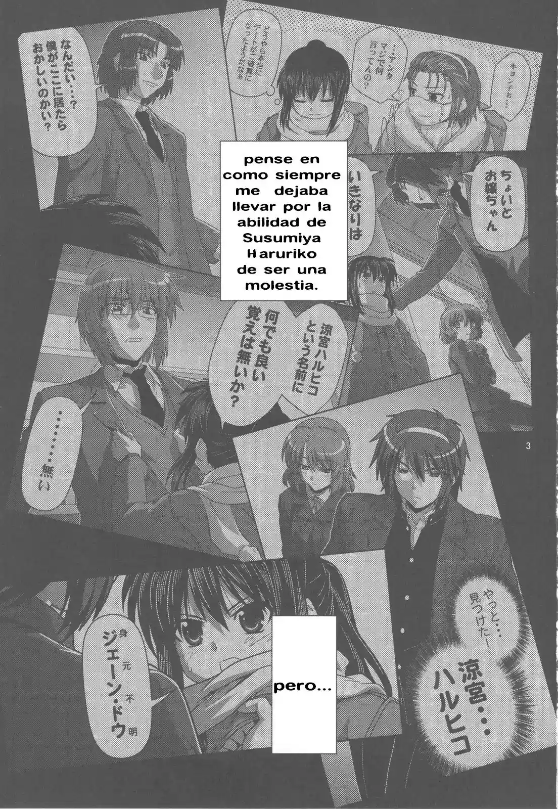 Kyonko de Shoushitsu - 1