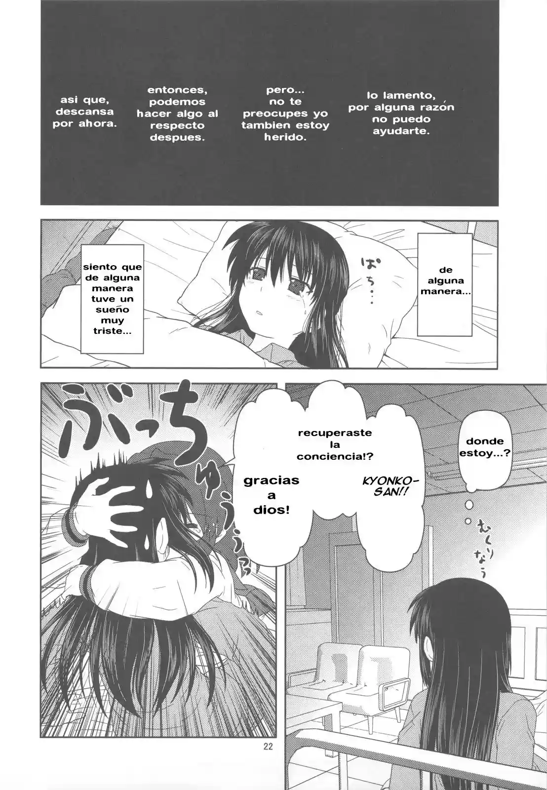 Kyonko de Shoushitsu - 20