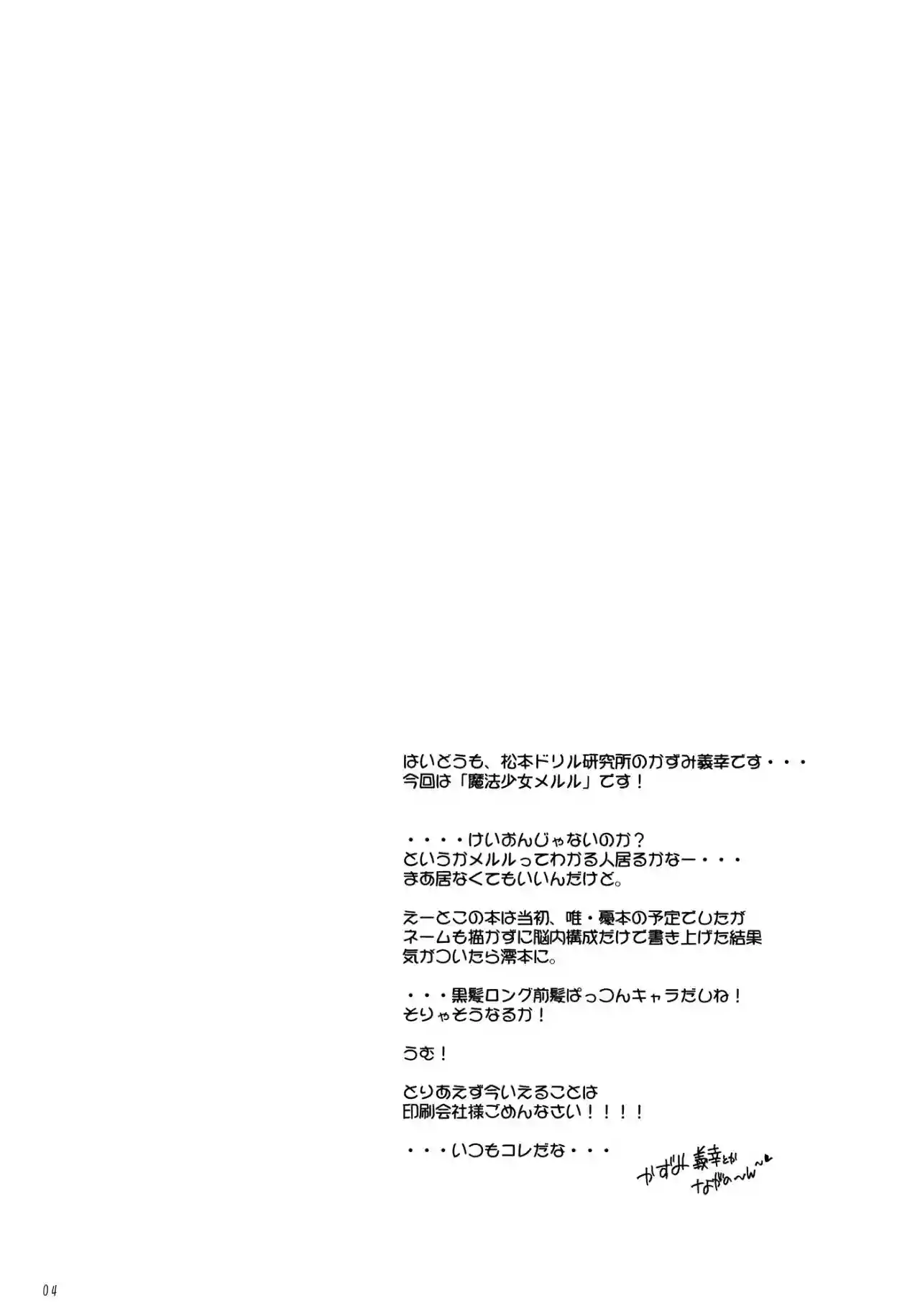 Houkago OO Time - 1