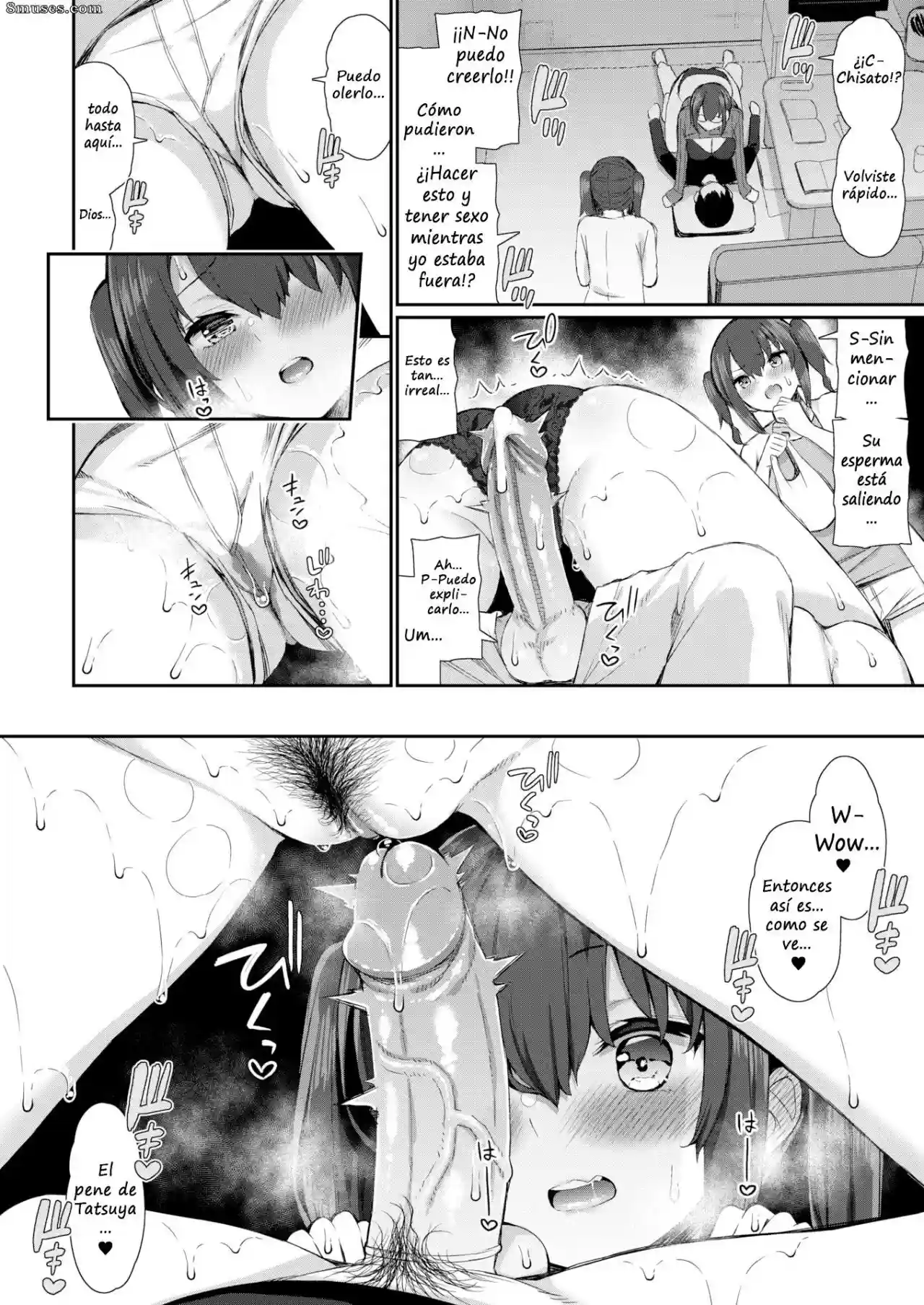 Teacher and Schoolgirl Sisters - 8