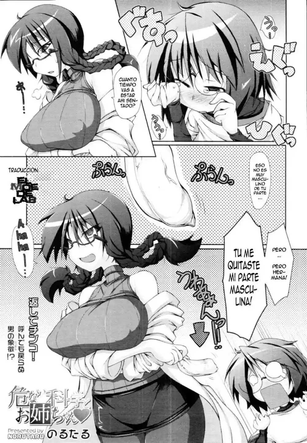 Abunai Kagaku to Onee-chan Ch 1-3 - 99