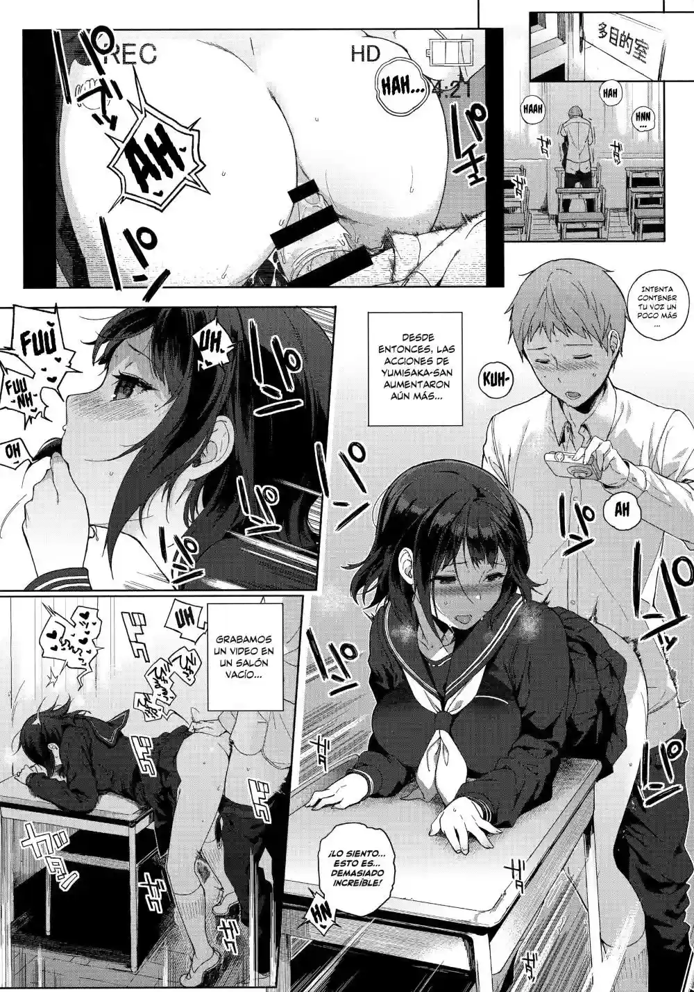 Houkago No Yuutousei - Cap #1 - #6 - 72
