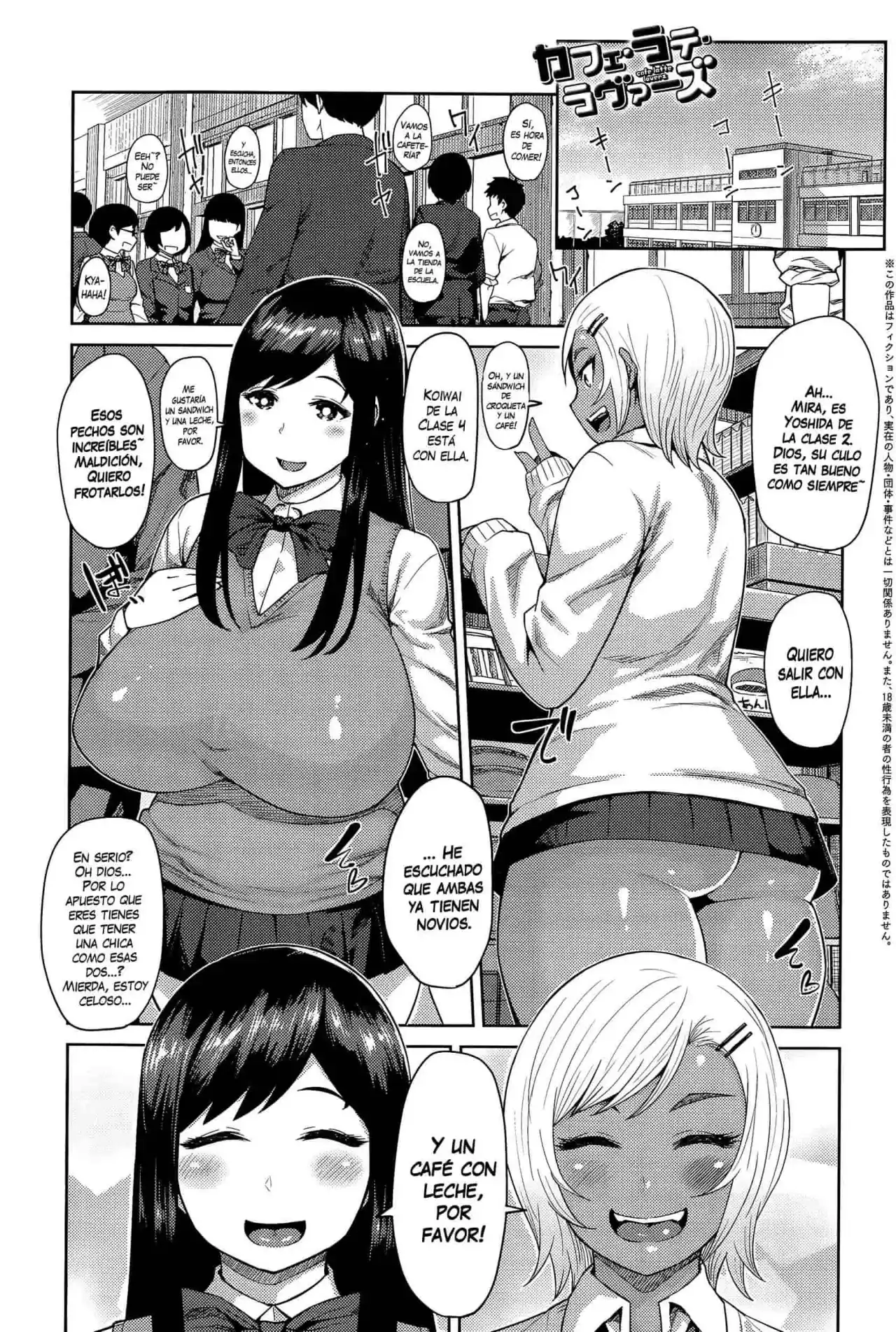 Muchi Lover - Methonium - 4