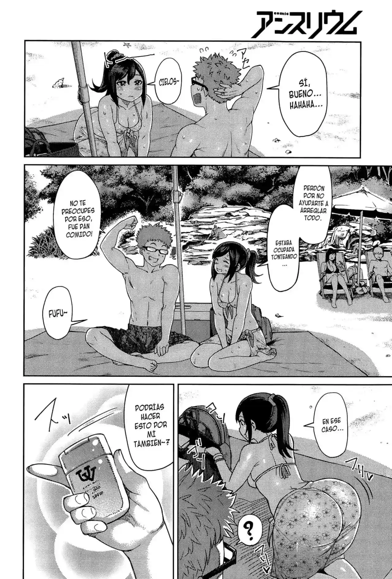 Muchi Lover - Methonium - 53