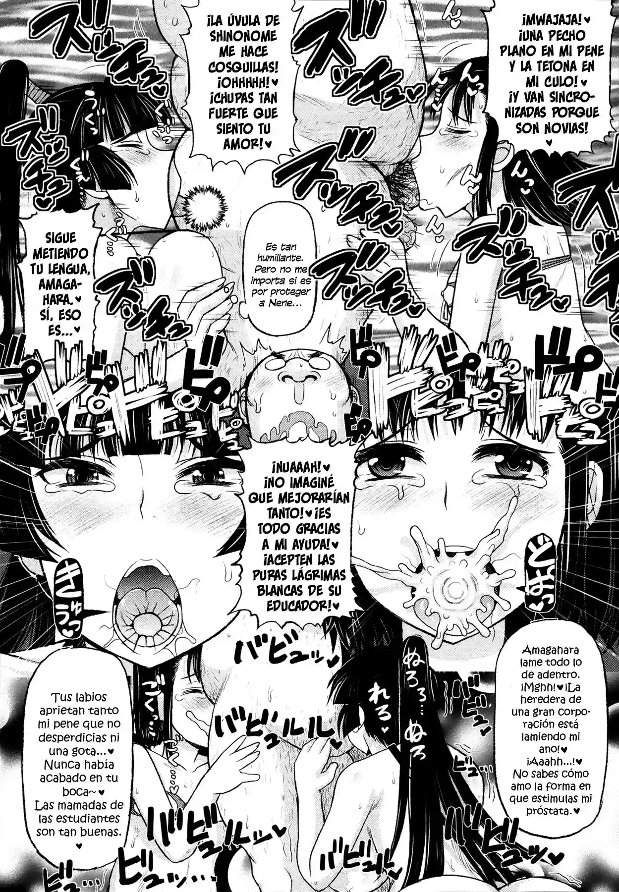 MESHIBE TO OSHIBE TO TANETSUKE TO #5 - 10