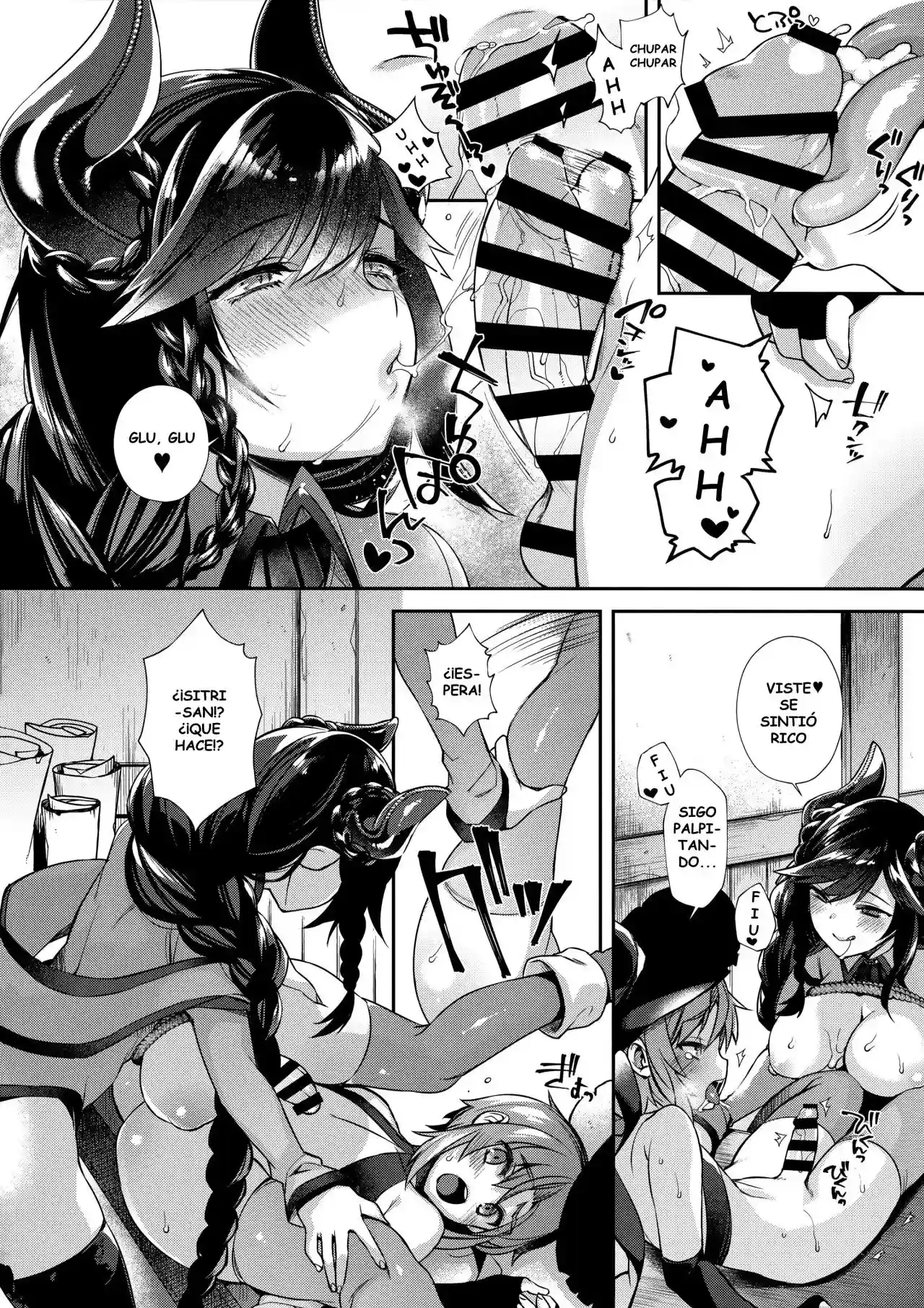Hitonarazaru Oyomesama - Capitulo 6_1 - 12