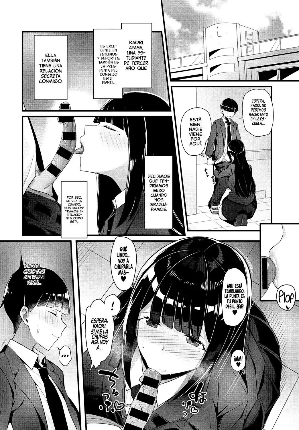 Comido por una senpai gal - 0