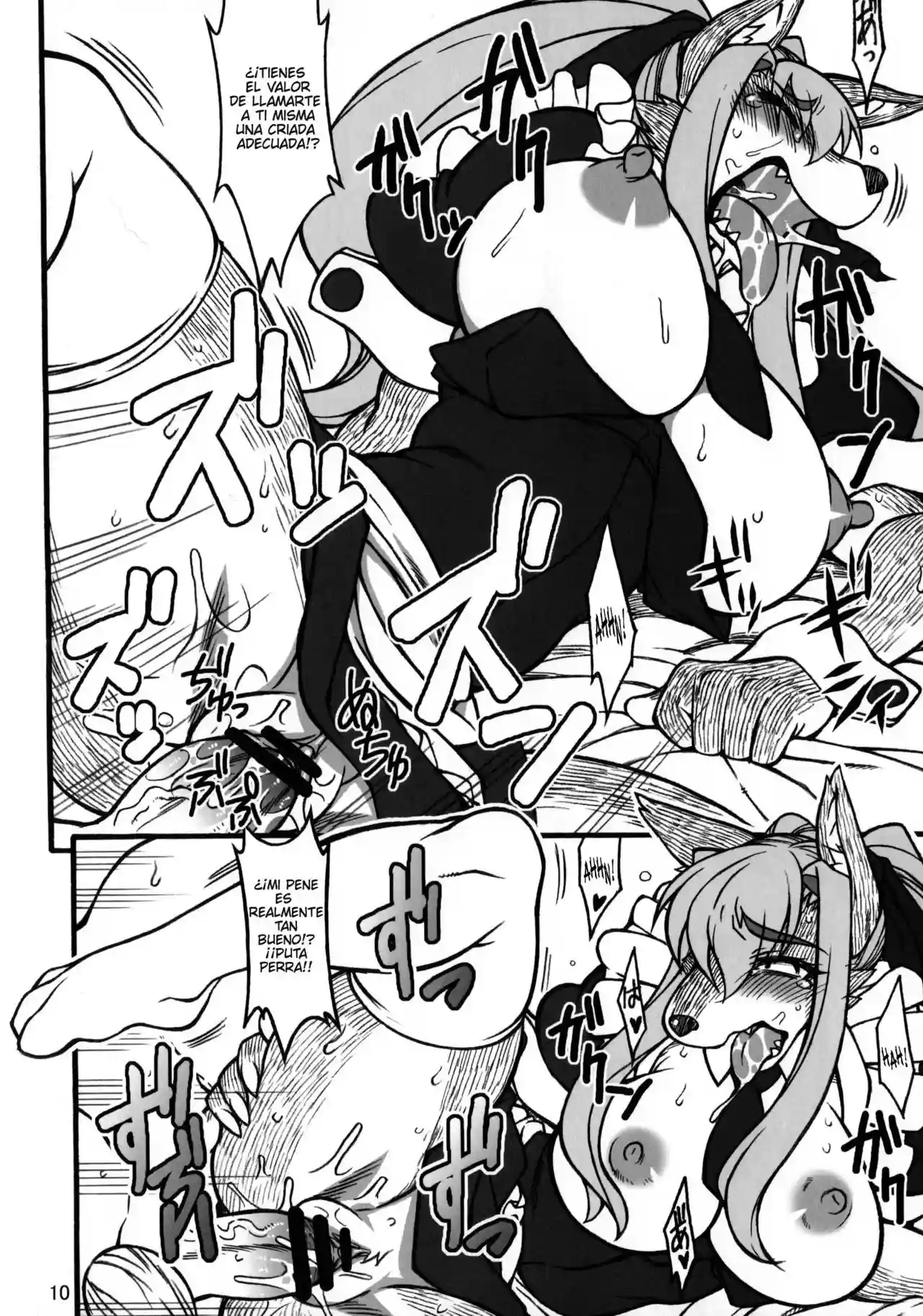 Beast Lover - 7