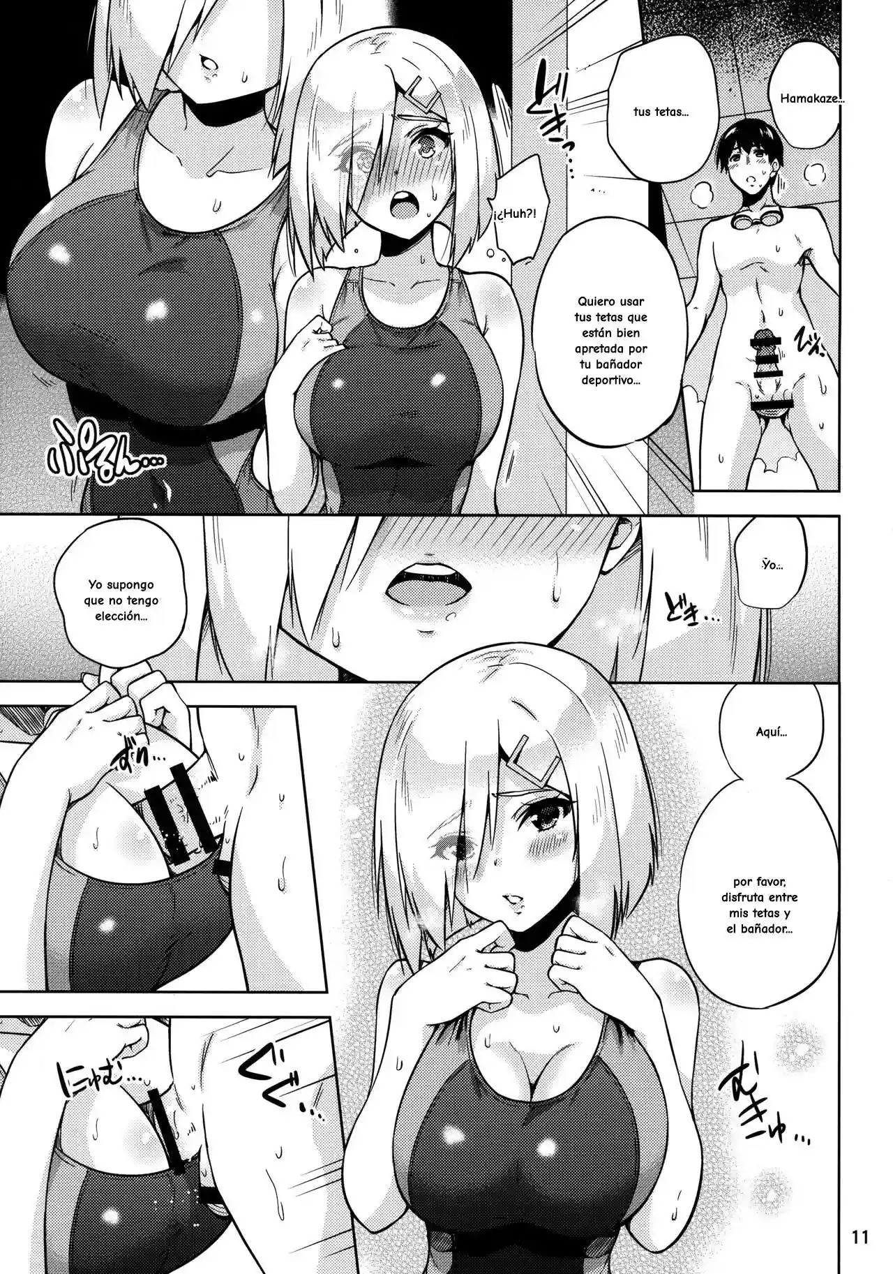Kyouei Mizugi na Kashima-san to Hamakaze-san to - 10