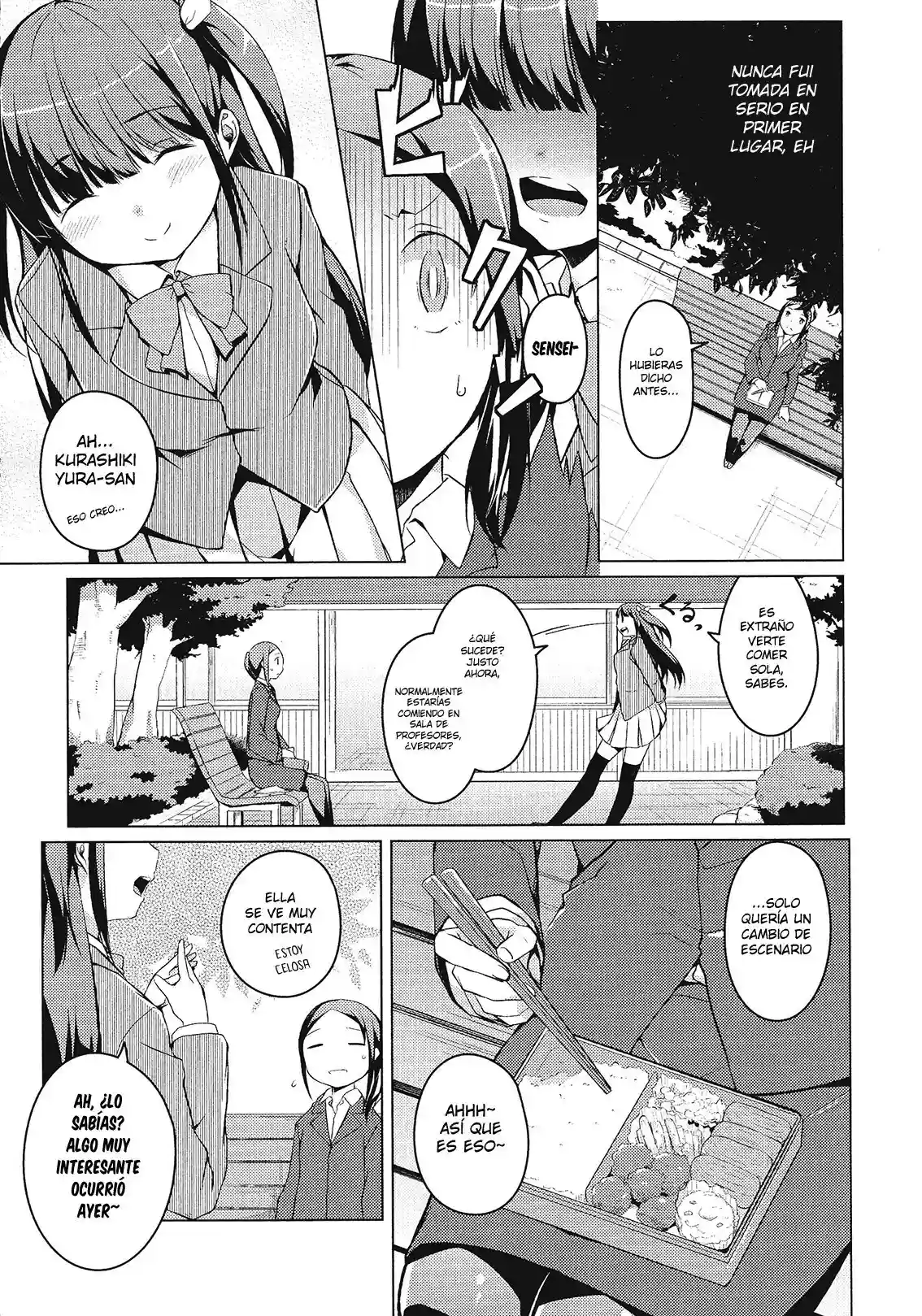 TONARI HEYA KARA AI WO - 5