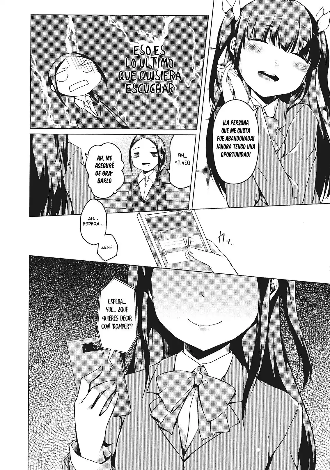 TONARI HEYA KARA AI WO - 6