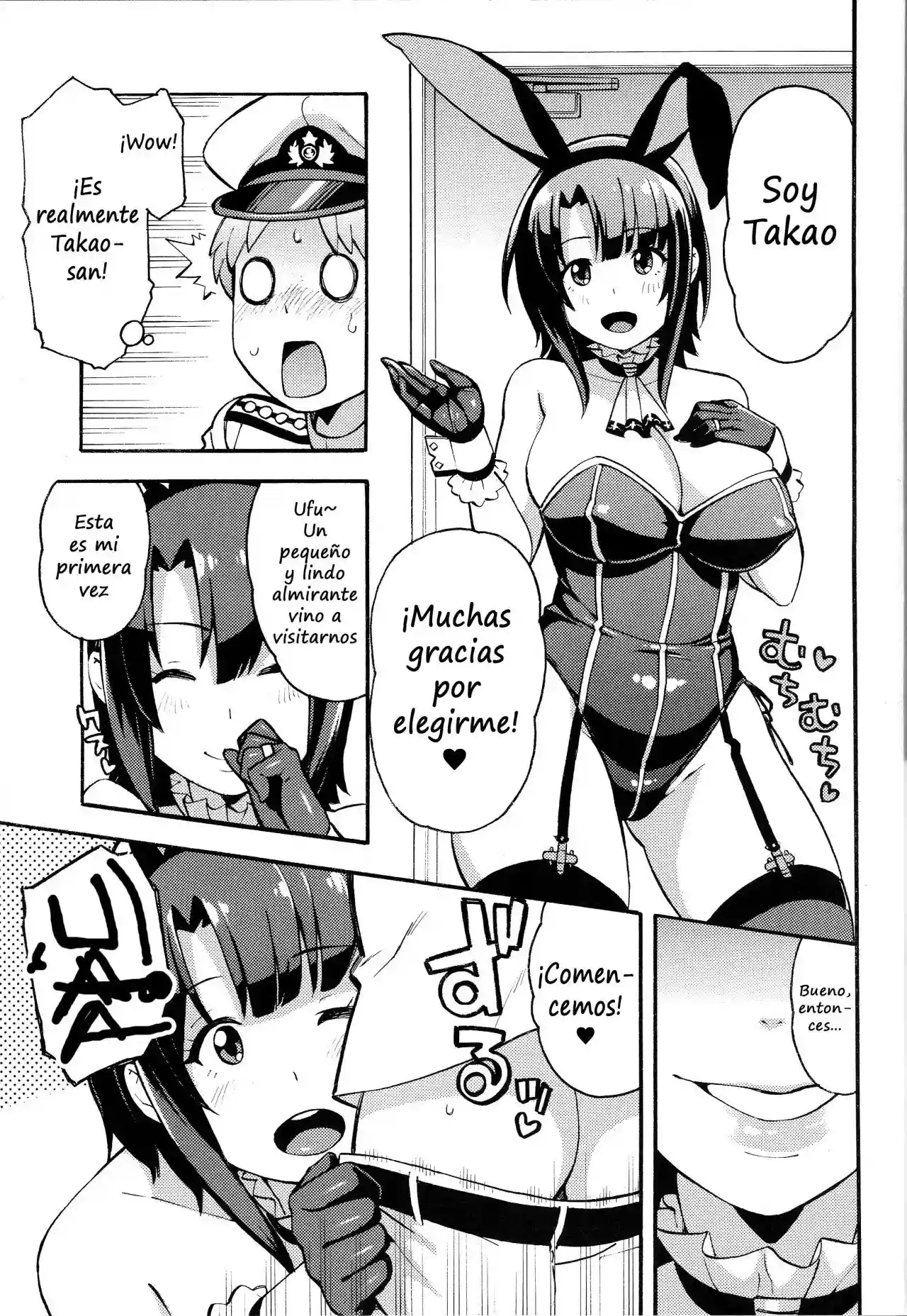 Imekura Kanmusu Takao-san to Shota Teitoku - 2