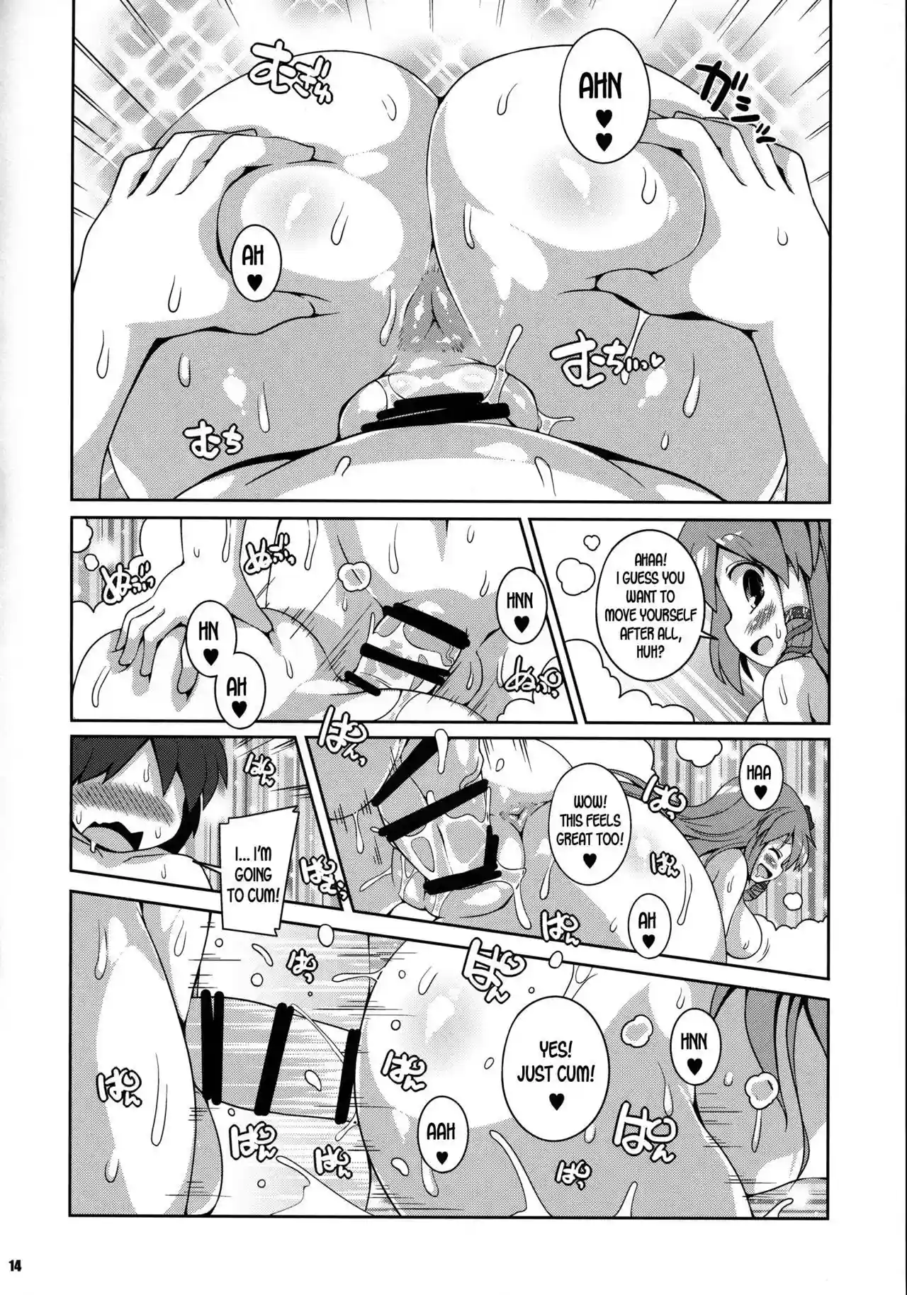 Sanae Onsen - 9