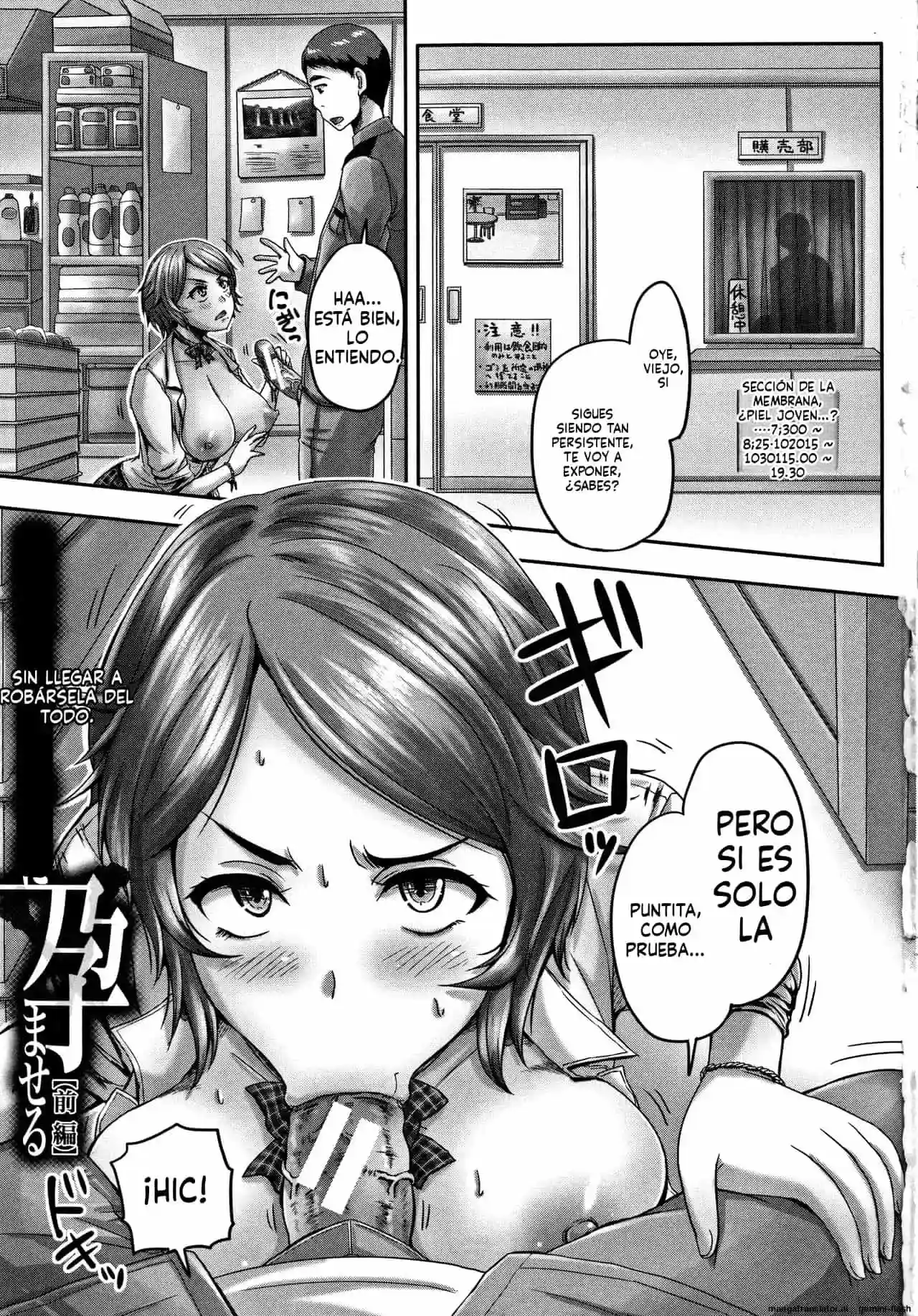 Haramasex - Nozarashi Satoru - 0