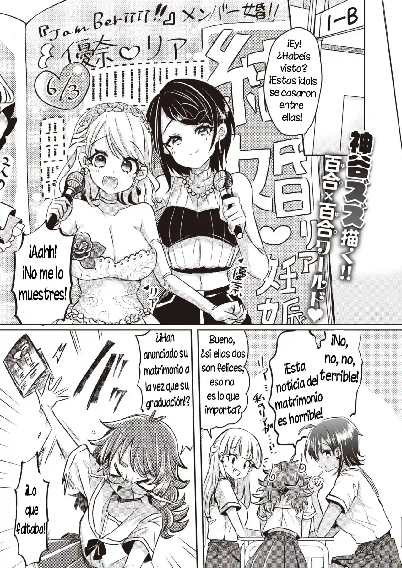 [kamiya zuzu] Onnanoko-tachi no Hakoniwa - 0