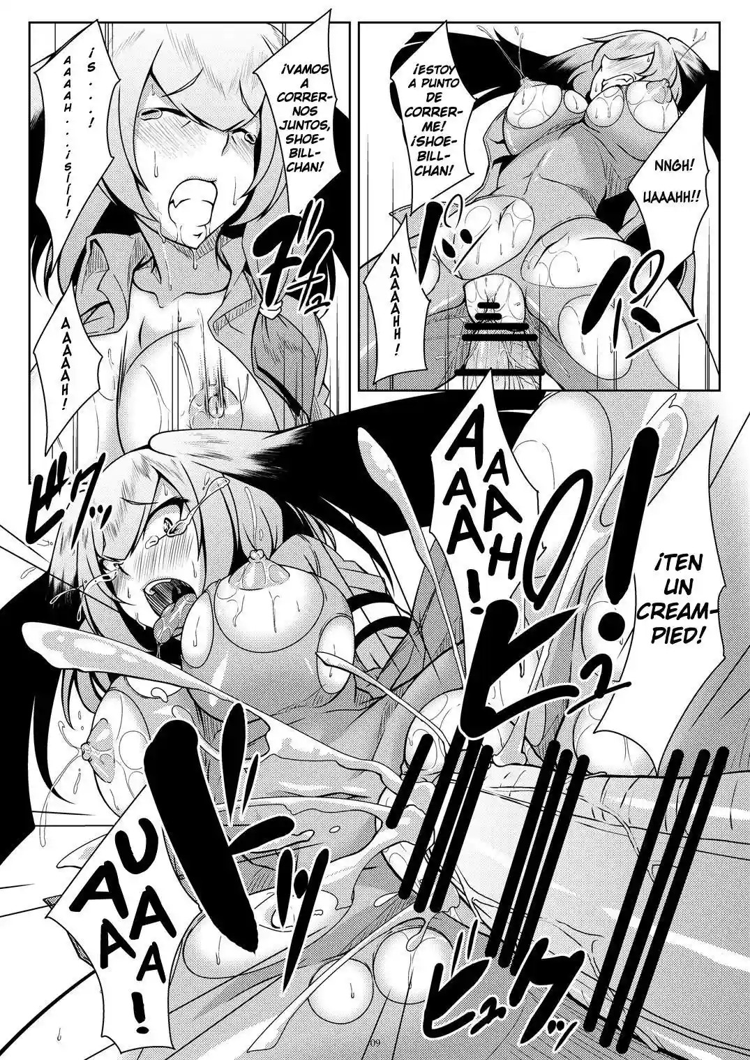 Hashibiro Asobi - 6