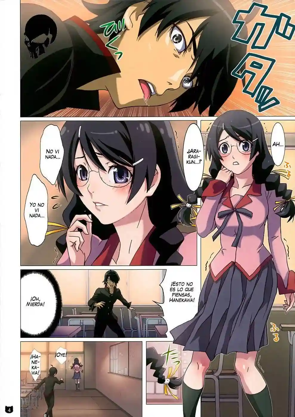 Araragi-kun wa Yokkyuufuman Chapter-0 - 2