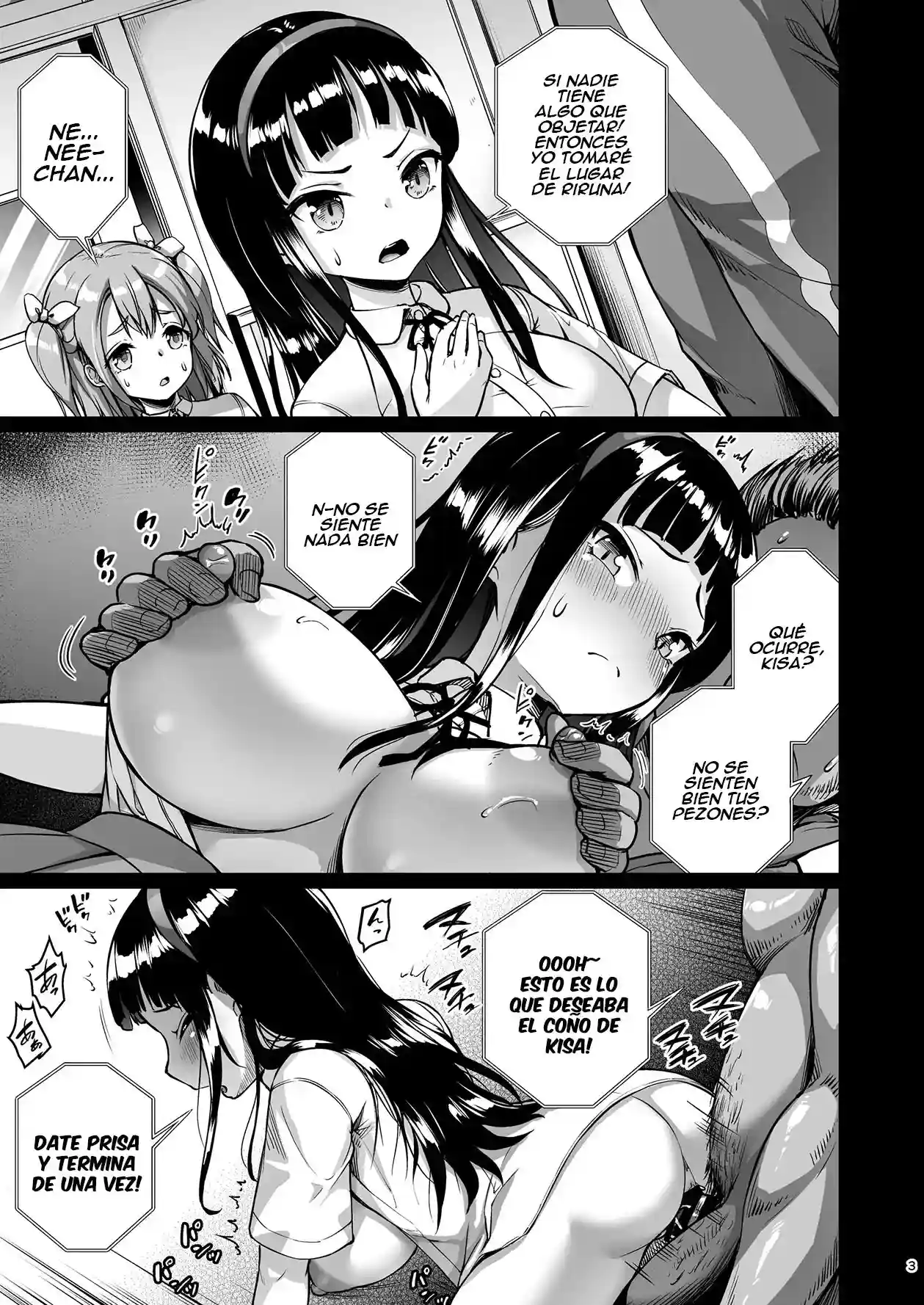 Chiisana Kanojo wa AV Jou 3 - 0