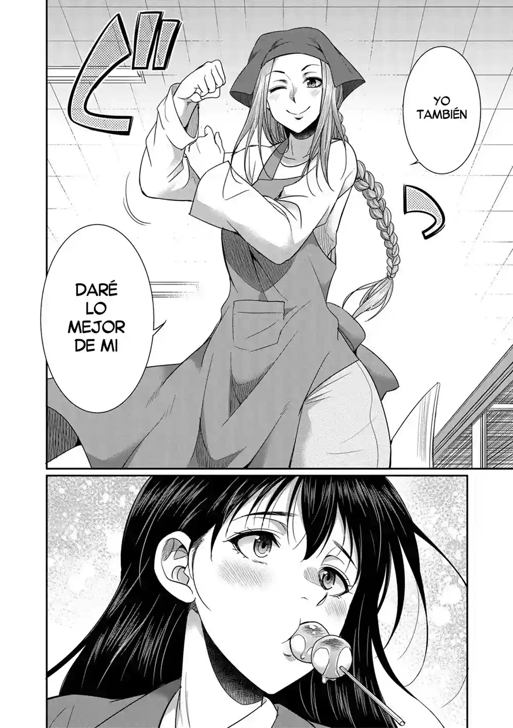 Colegialas Futanari [AMAN] a su Cuidadora de Dormitorio (Cap-1) [SC] - 12