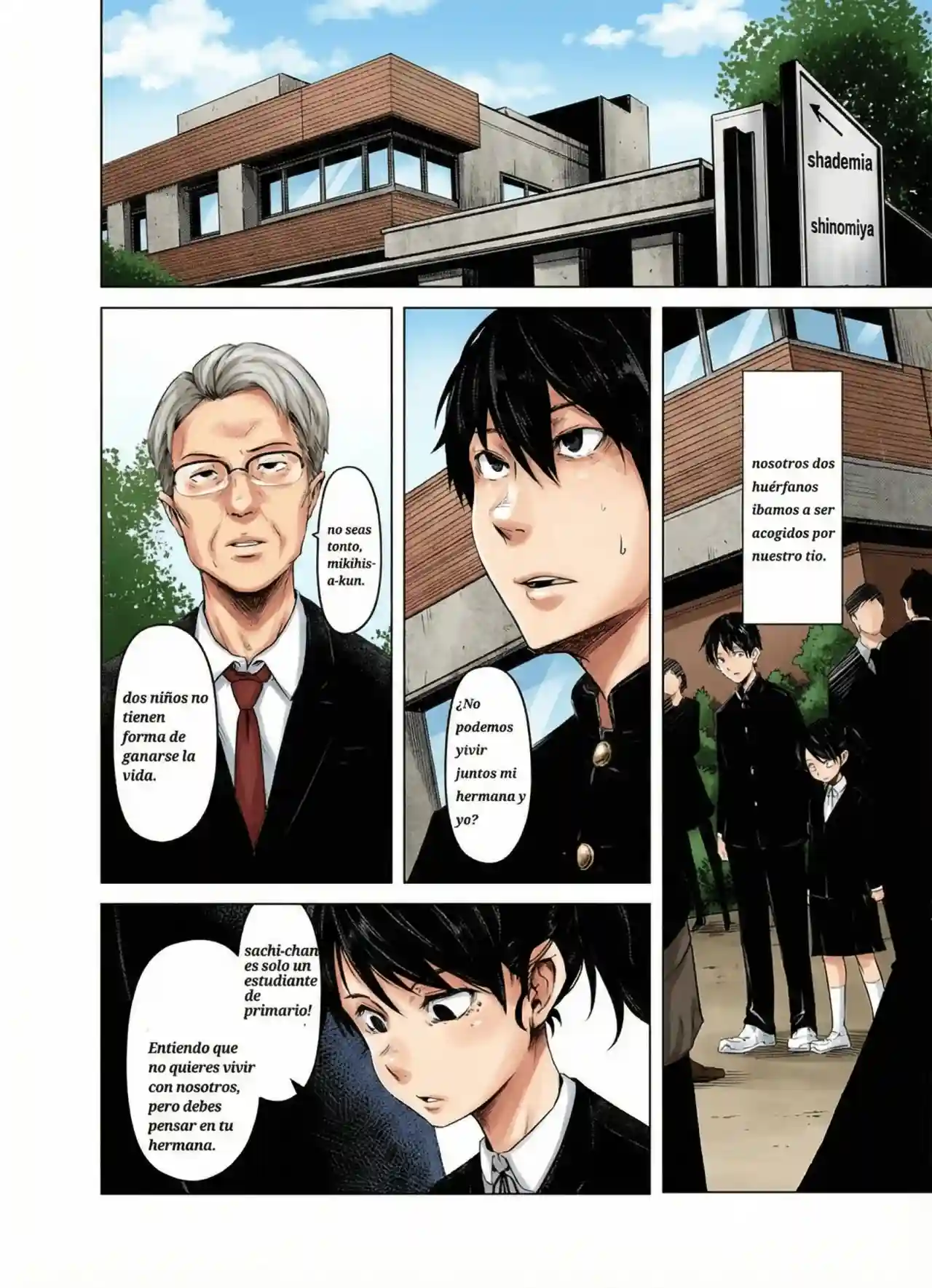 Aoi Kemuri Joukan v_color - 1