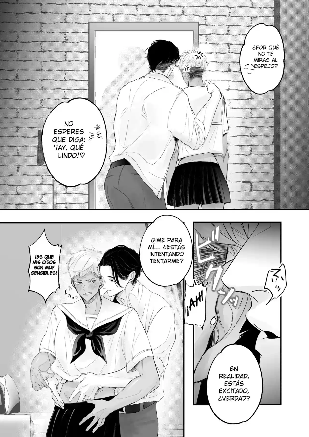 KANTO BOI KUN FUYUN - 16