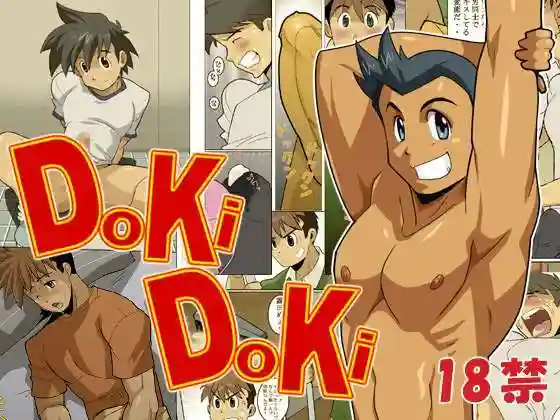 Doki Doki - 20