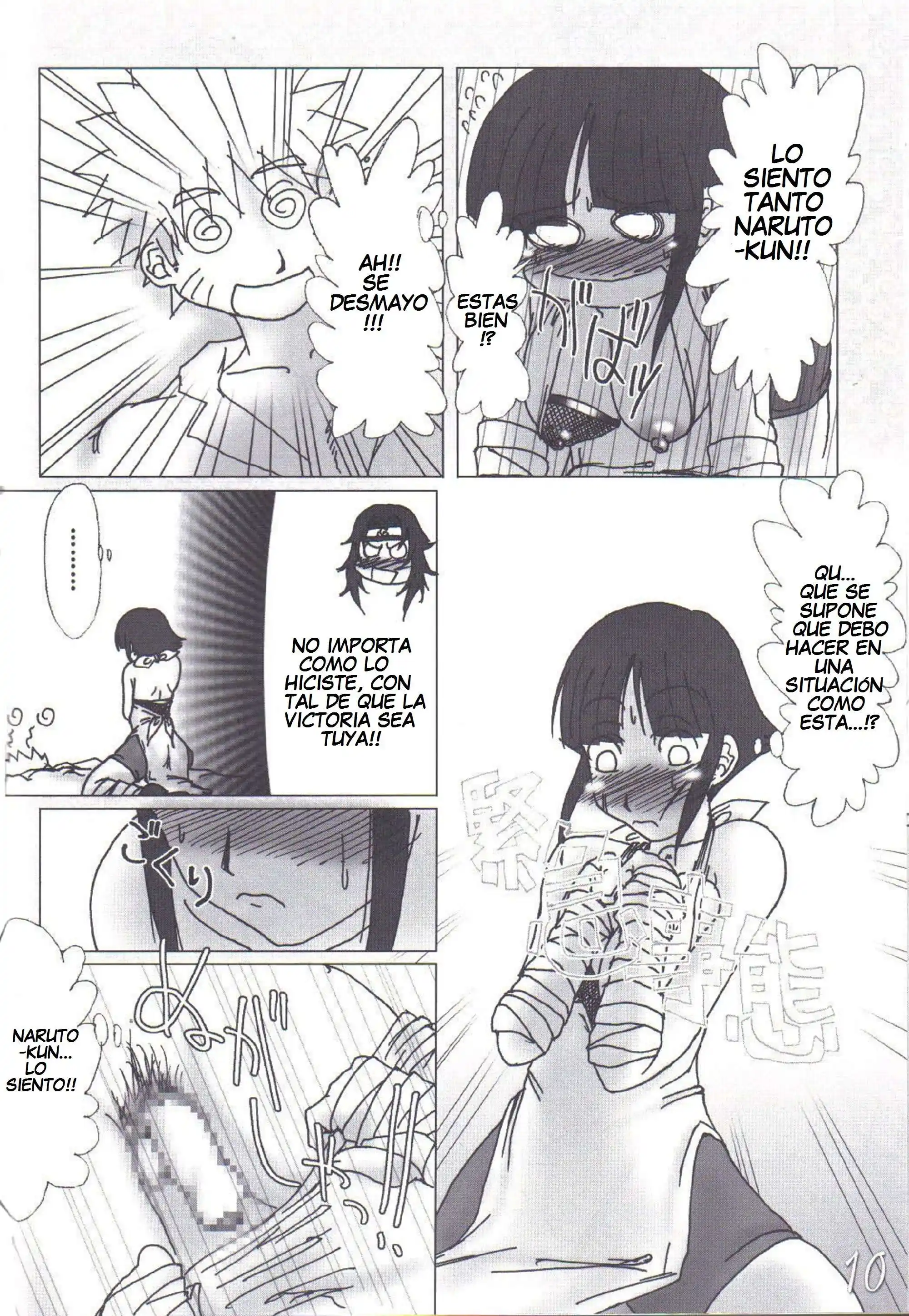 H SEN VOL 7 Chapter-1 - 7