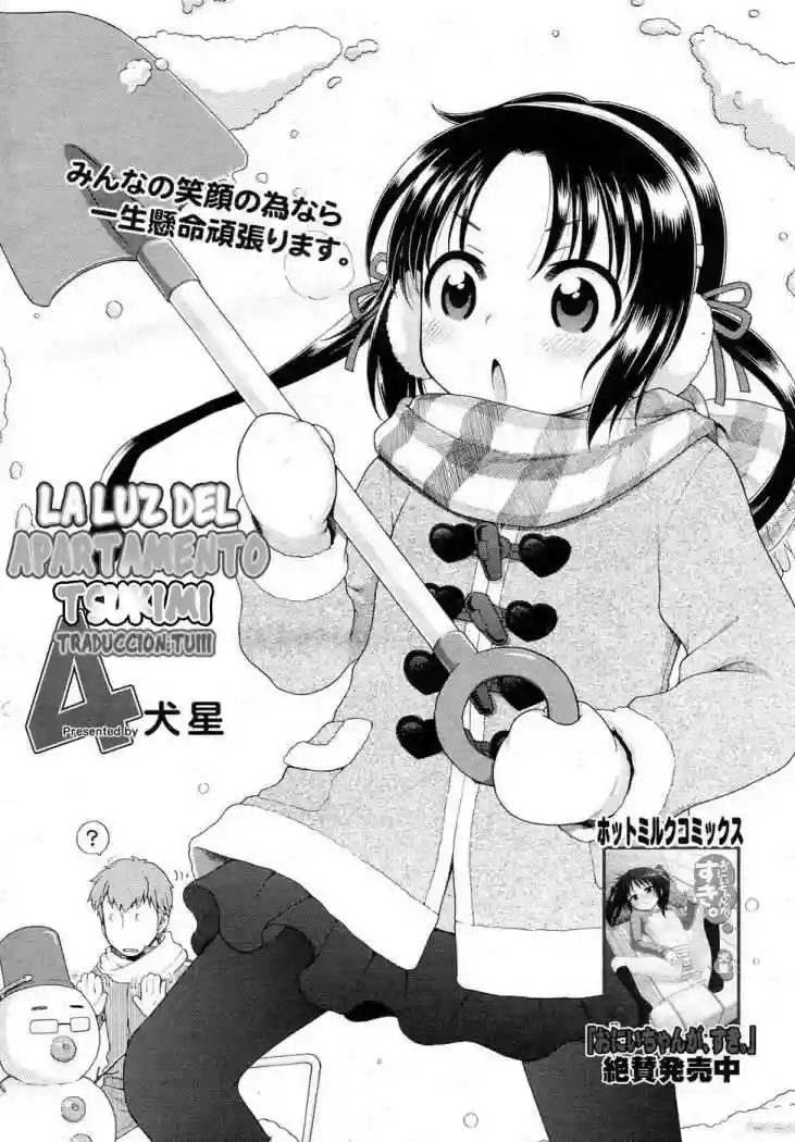 La luz de tzukumi manor Chapter-1 - 79