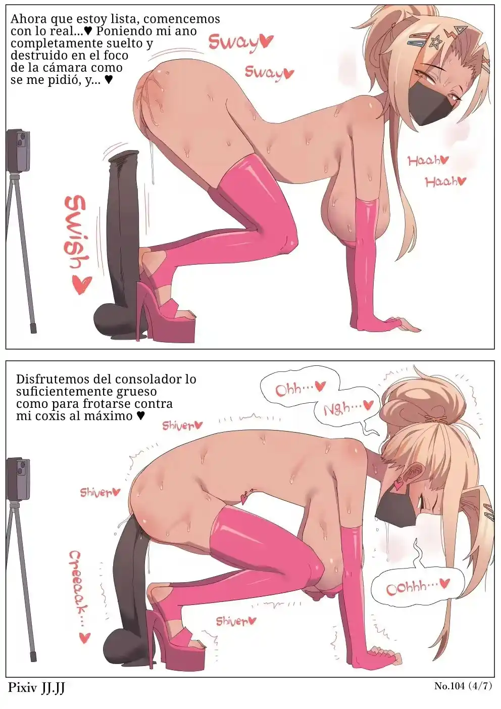 La transmision de expansion anal de Awa-chan - 3