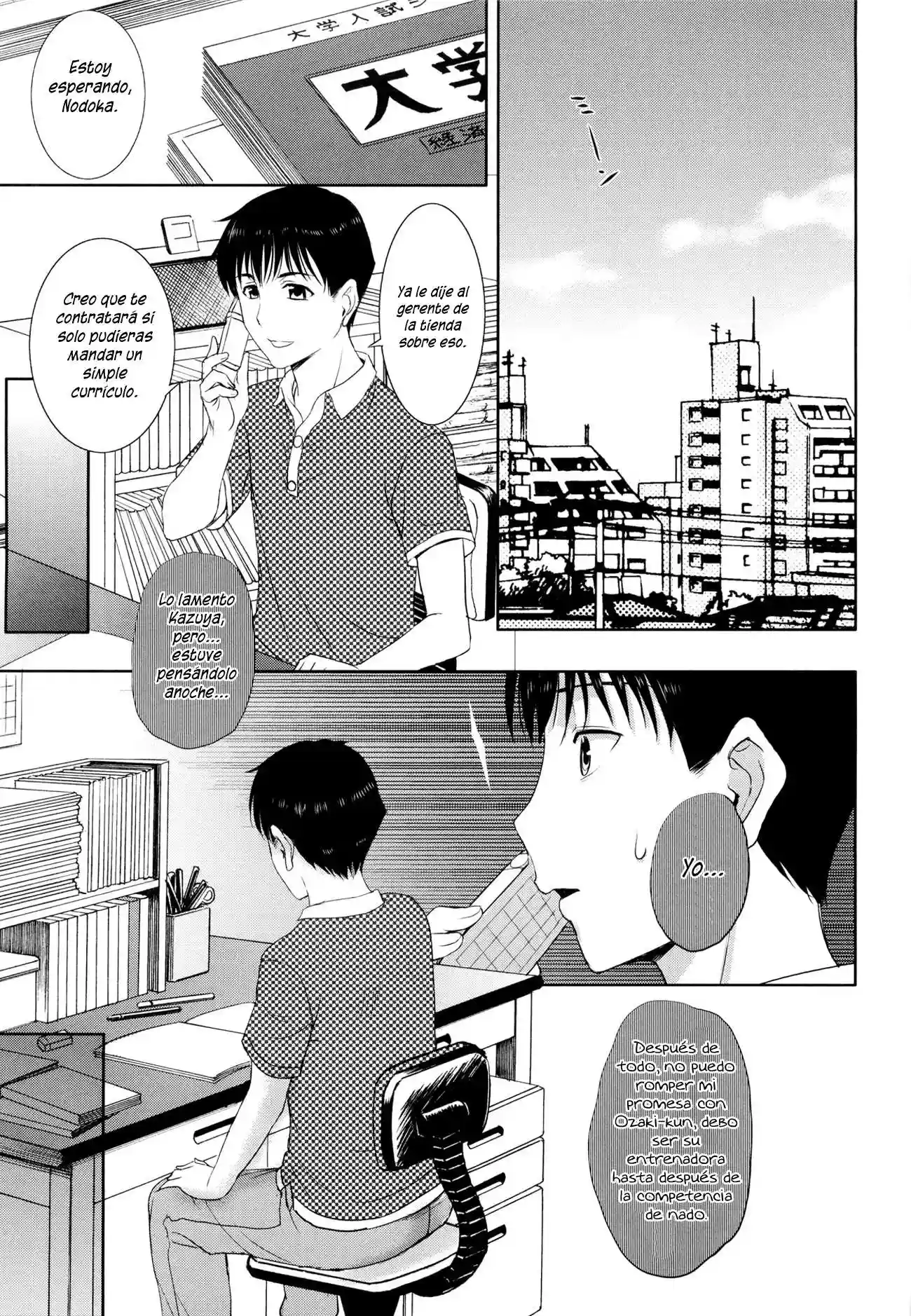 Sonotoki, Kanojo wa... 1-8 Chapter-7 - 7