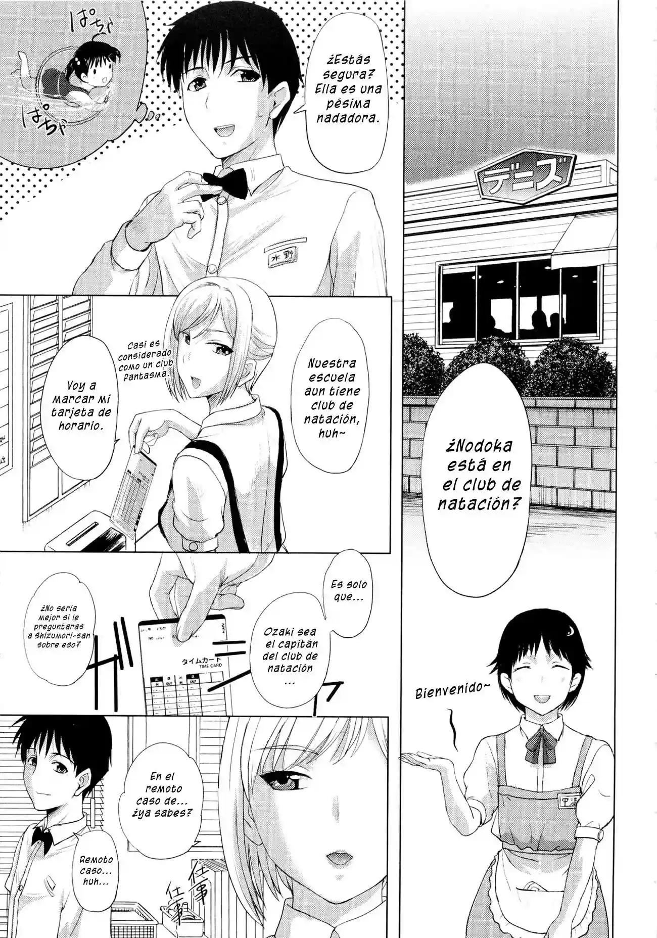 Sonotoki, Kanojo wa... 1-8 Chapter-6 - 9