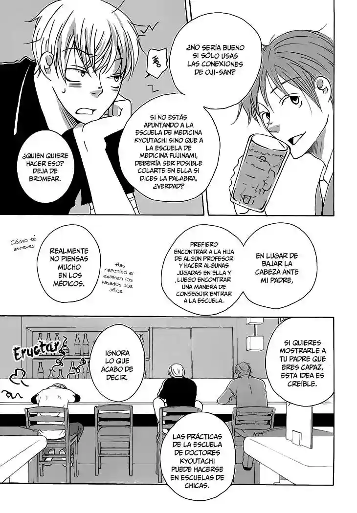 Count H Chapter-3 - 15