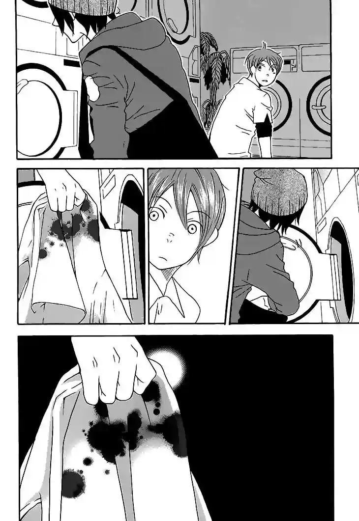 Count H Chapter-3 - 24