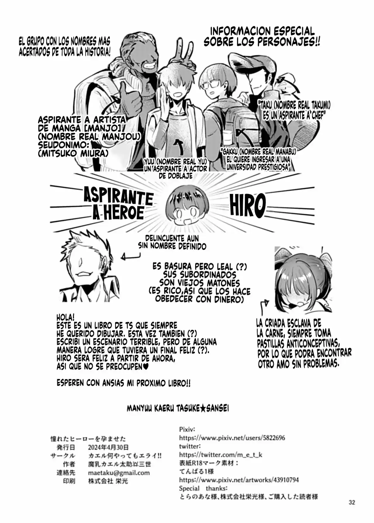 Deje embarazada al heroe que yo tanto admiraba - 31