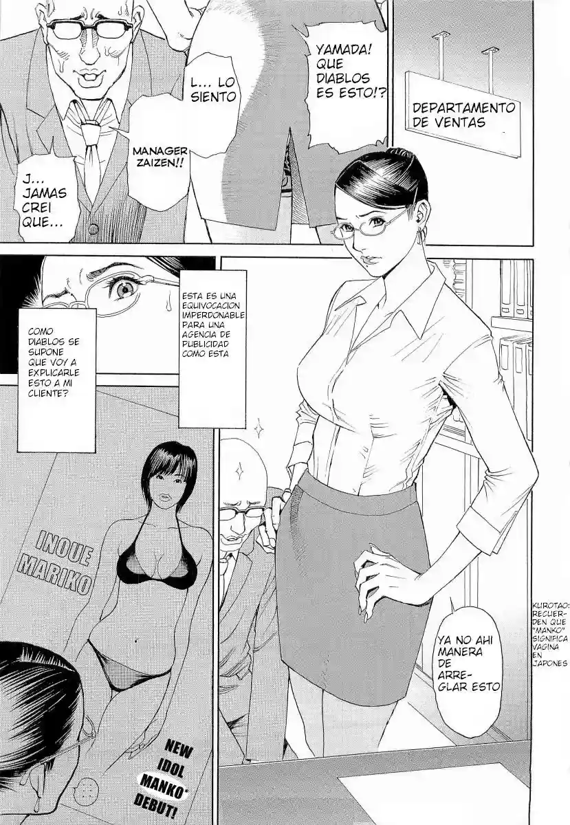 M-jo Senka Ch 1-13 - Izayoi Seishin - 13