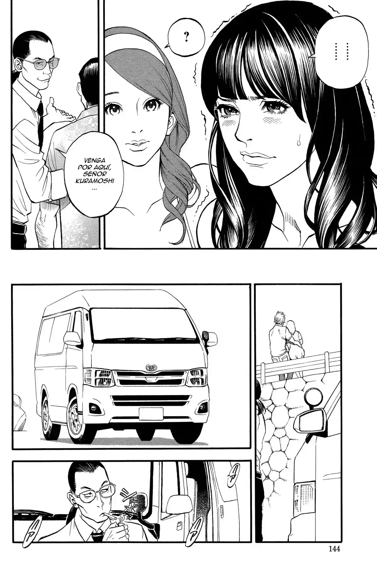 InY Akajuutan Ch 1-4 - Izayoi Seishin - 56