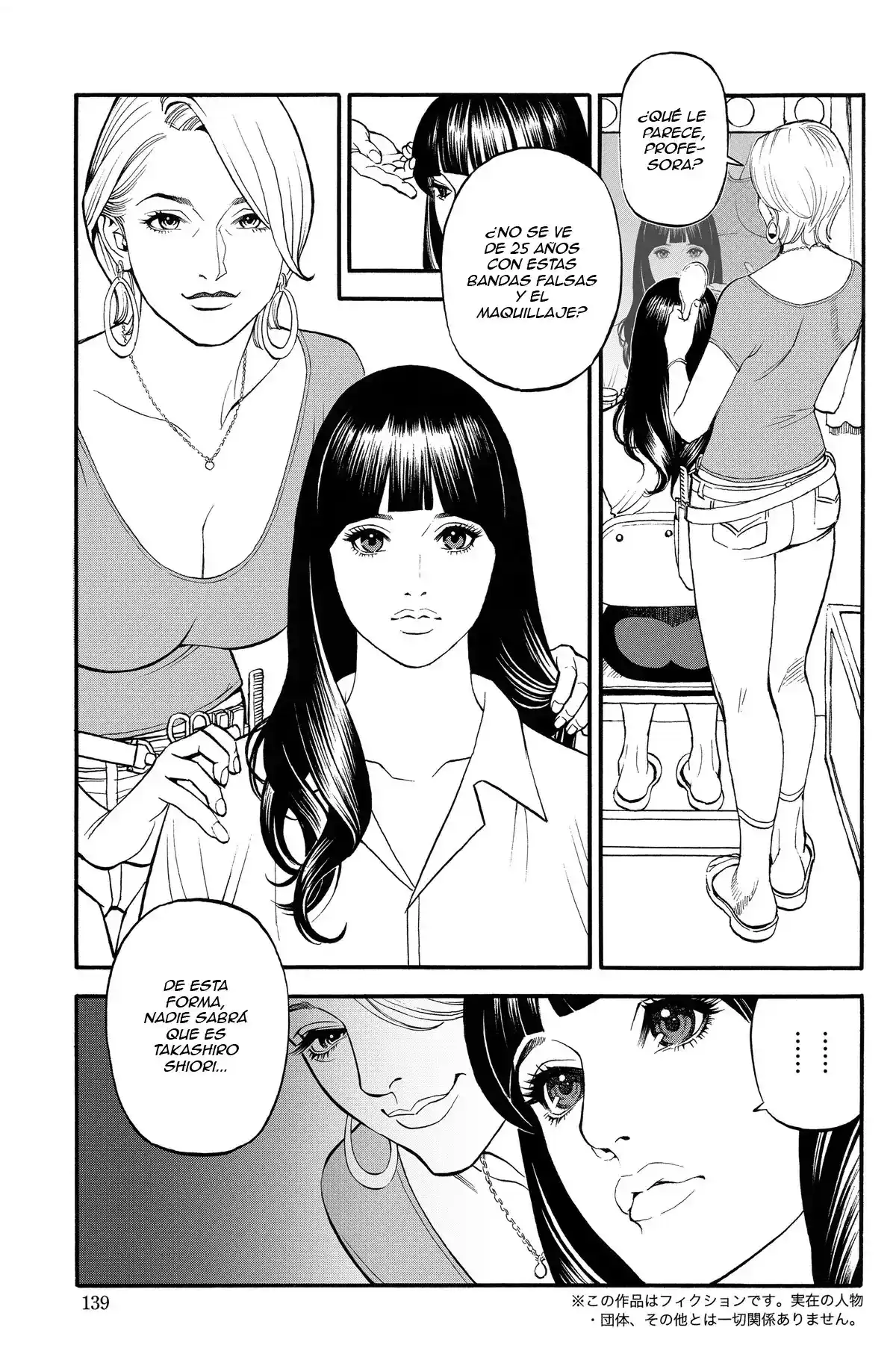 InY Akajuutan Ch 1-4 - Izayoi Seishin - 51