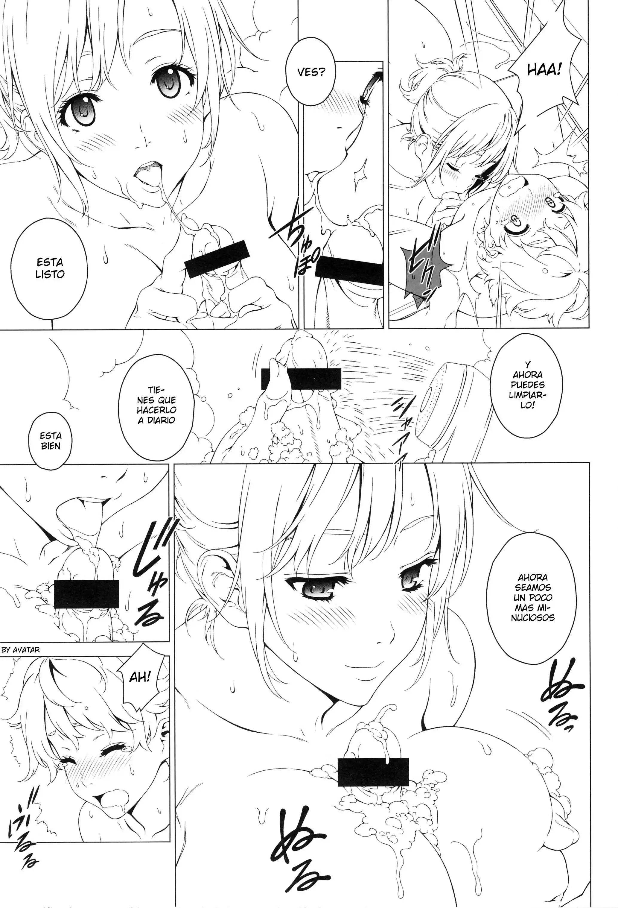Amame 2 Chapter-1 - 8