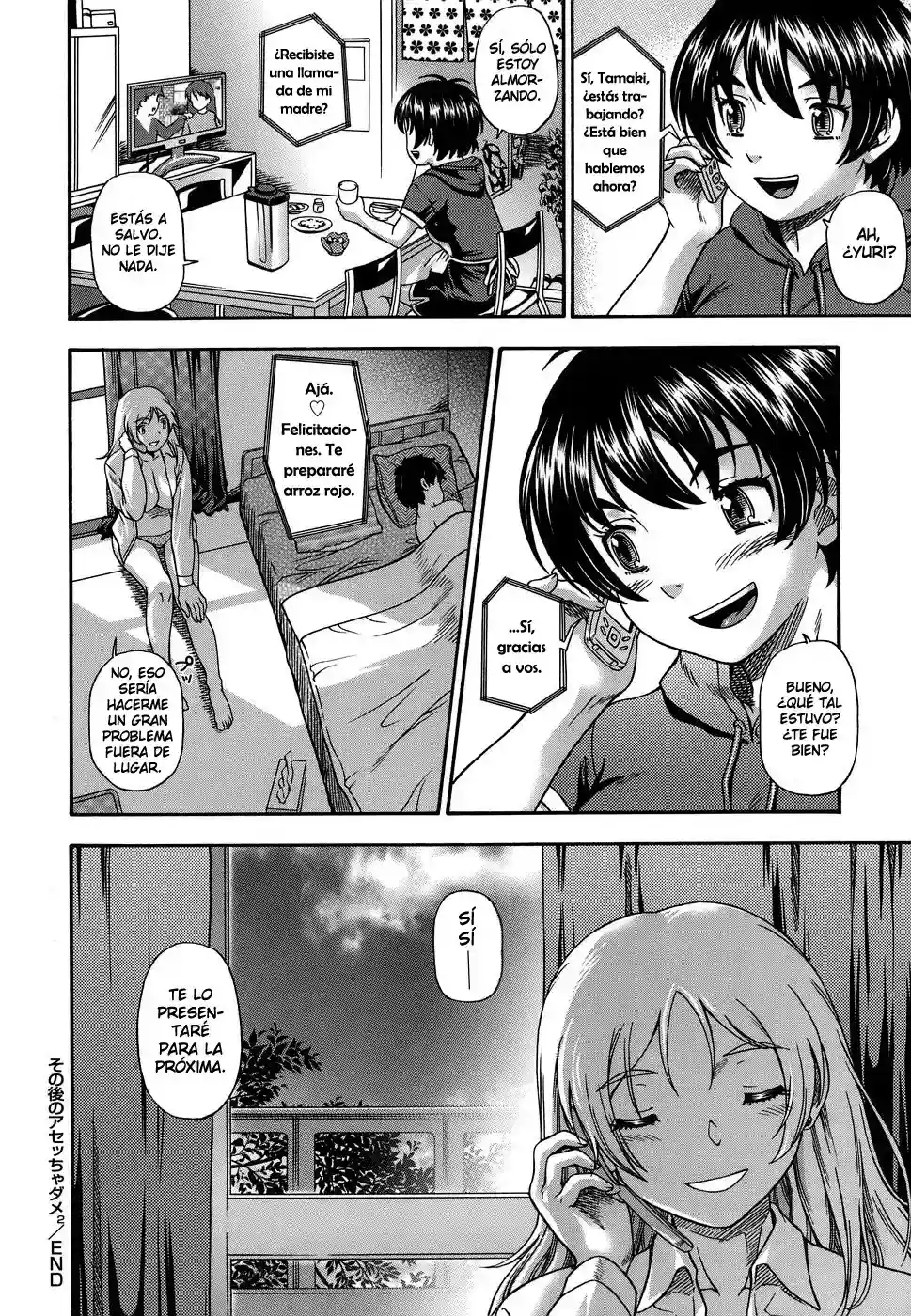 Koi ni Ochiyou - Hazme el Amor (decensored) - Fukudahda - 202