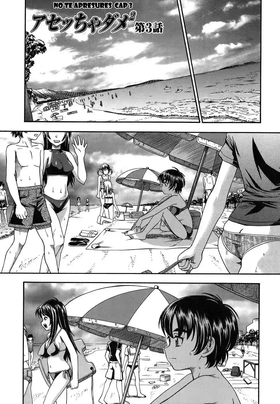 Koi ni Ochiyou - Hazme el Amor (decensored) - Fukudahda - 49