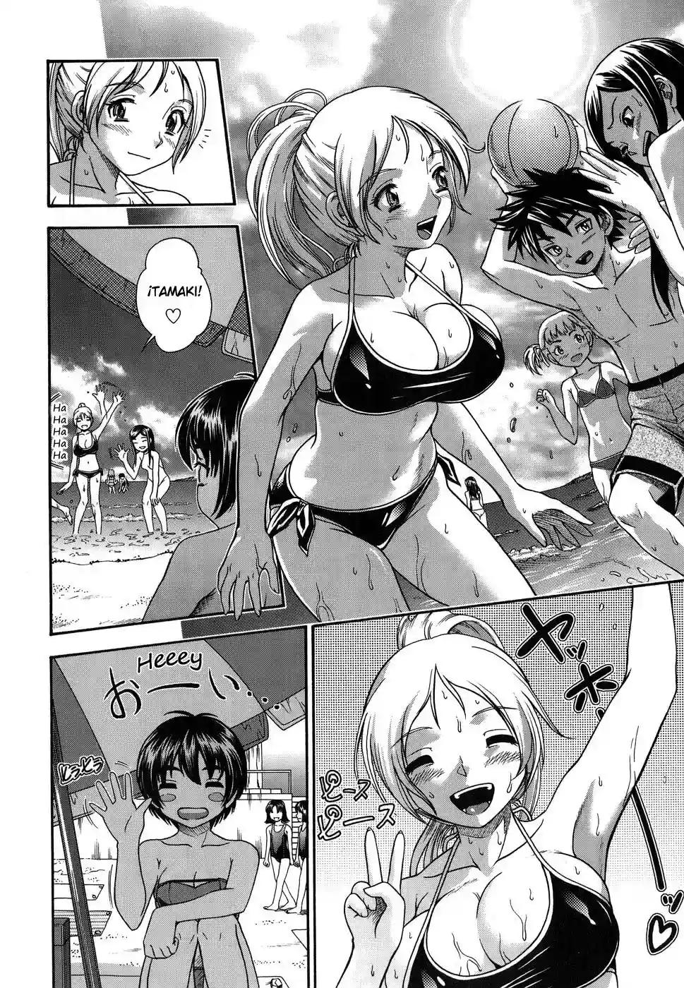 Koi ni Ochiyou - Hazme el Amor (decensored) - Fukudahda - 50
